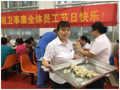 我们的节假日多姿多彩