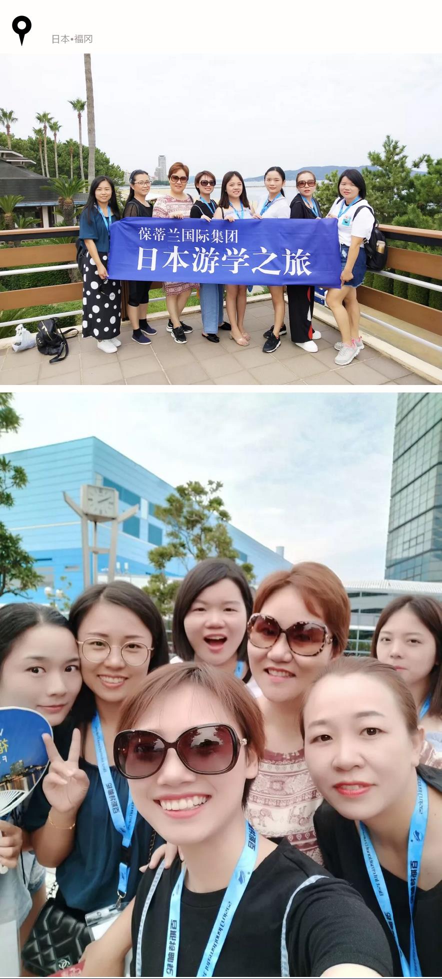 日本游学之旅︱葆蒂兰国际:学无止境,最好的风景永远在路上! 日本游学之旅︱葆蒂兰国际:学无止境,最好的风景永远在路上!