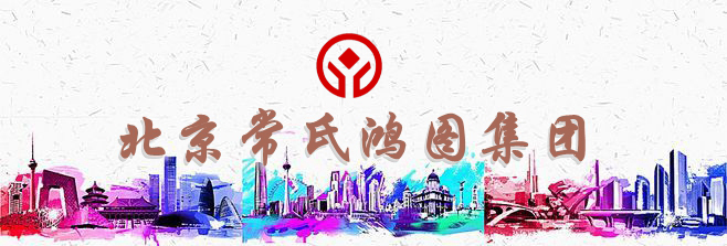 北京英国威廉希尔公司鸿图集团董事长魏丽虹作为大漠女子学院联合创始人受邀出席大漠女子学院成立暨首届国际卓越女性腾格里沙漠蝶变之旅启动发布会 北京英国威廉希尔公司鸿图集团董事长魏丽虹作为大漠女子学院联合创始人受邀出席大漠女子学院成立暨首届国际卓越女性腾格里沙漠蝶变之旅启动发布会