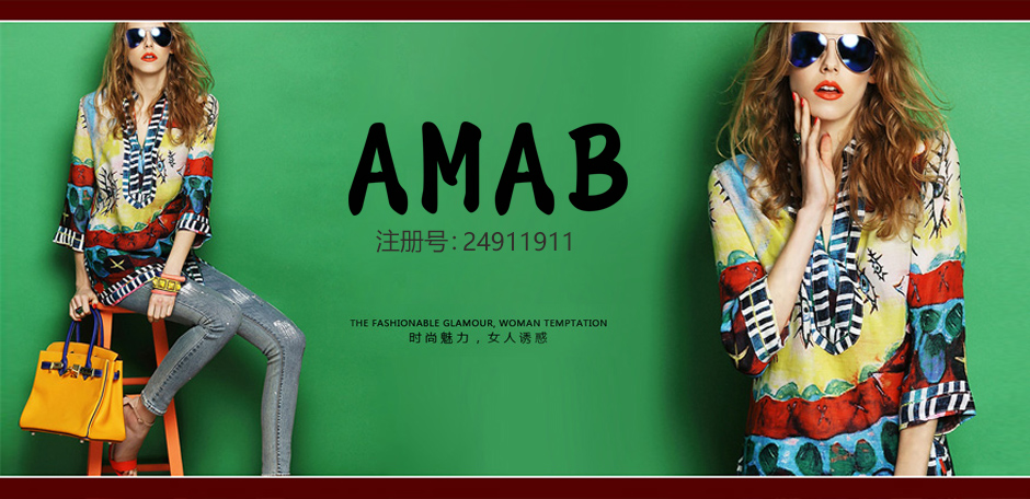 AMAB