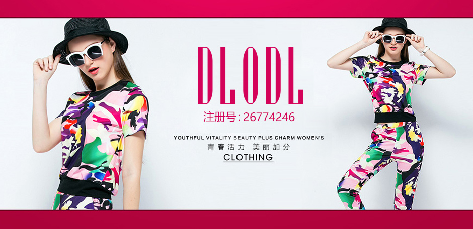 DLODL