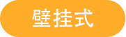 智慧教学终端 智慧教学终端