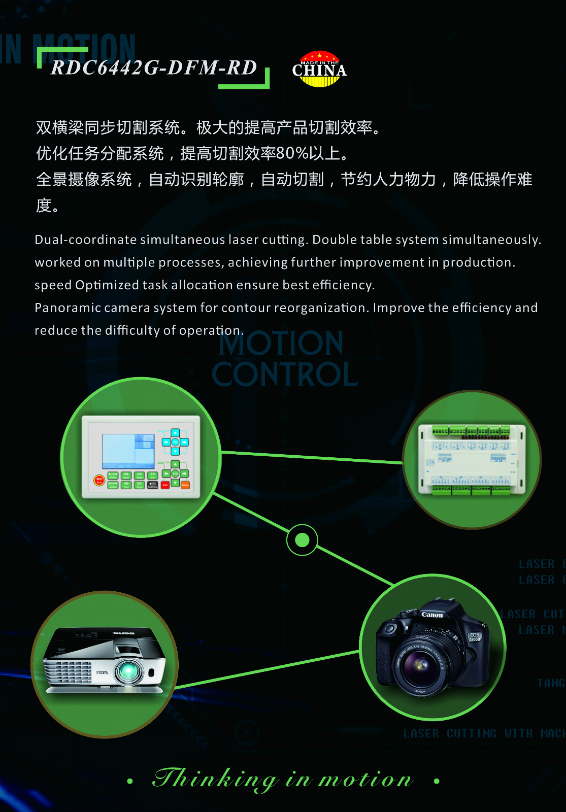 万博manbetxAPP安卓科技与您相约2018中国工博会 万博manbetxAPP安卓科技与您相约2018中国工博会