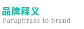 汝新美肌 汝新美肌