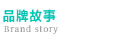汝新美肌 汝新美肌