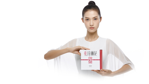 诗琳尼 诗琳尼