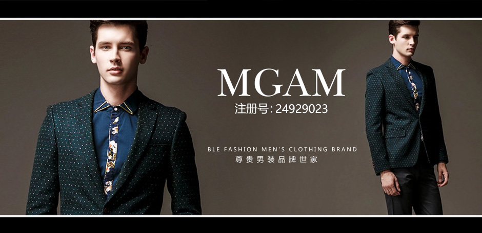 MGAM