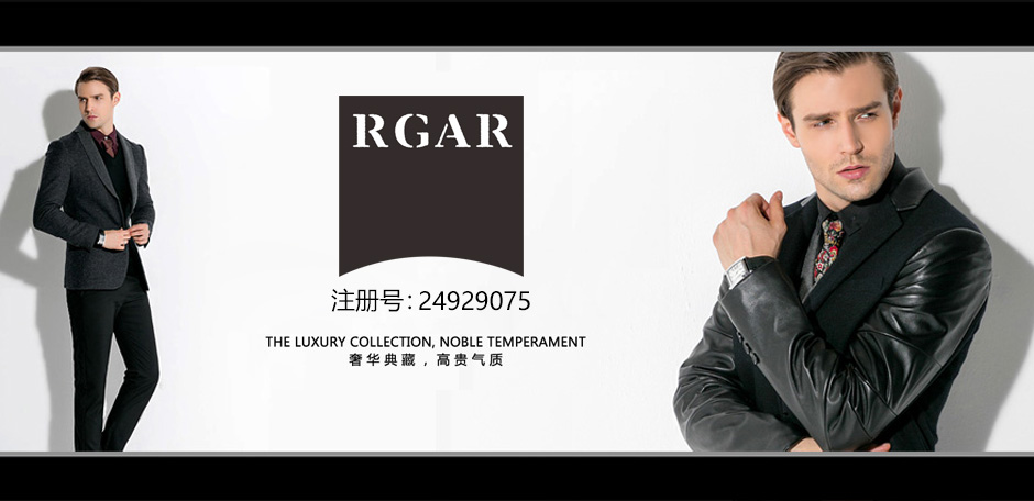 RGAR