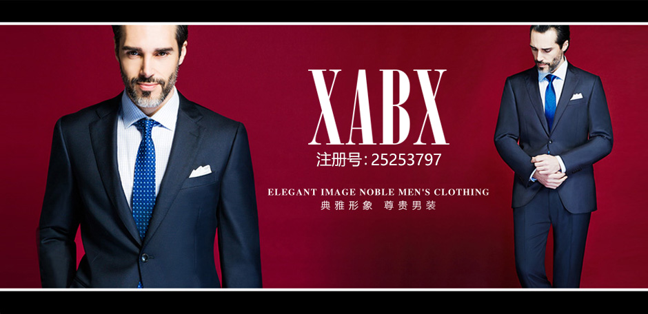 XABX