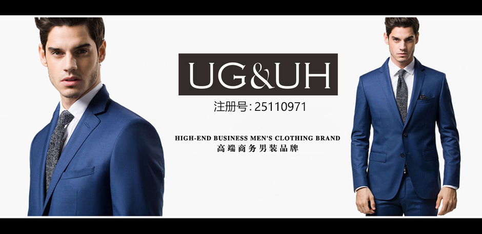 UGUH