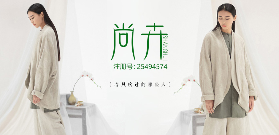 尚卉