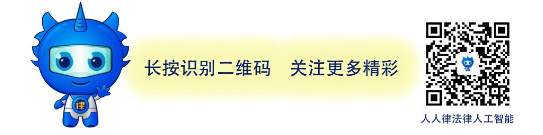 小律·公共法律服务机器人受邀参加甘肃省全省人民调解工作暨公共法律服务实体平台建设推进会