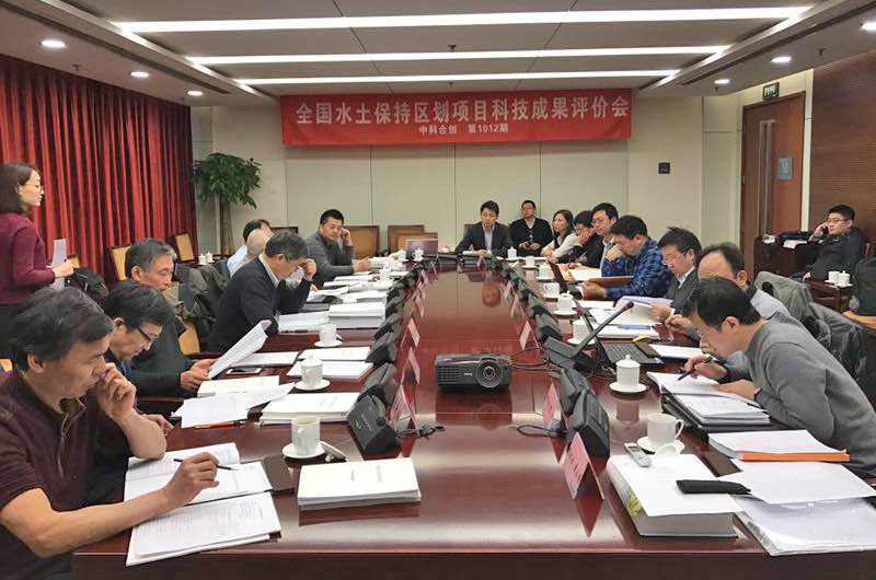 水利部“全国水土保持区划”项目通过贝斯特全球最奢华下载贝斯特全球最奢华下载 水利部“全国水土保持区划”项目通过贝斯特全球最奢华下载贝斯特全球最奢华下载