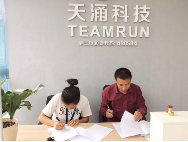 【公益】天涌科技助力融水县三防镇荣洞村精准扶贫 【公益】天涌科技助力融水县三防镇荣洞村精准扶贫