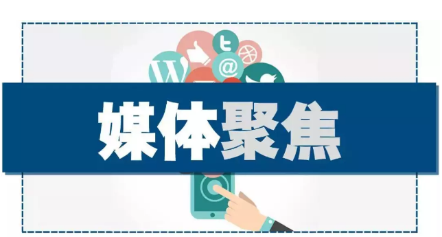 人民日报：中国是推动知识产权国际保护的重要力量