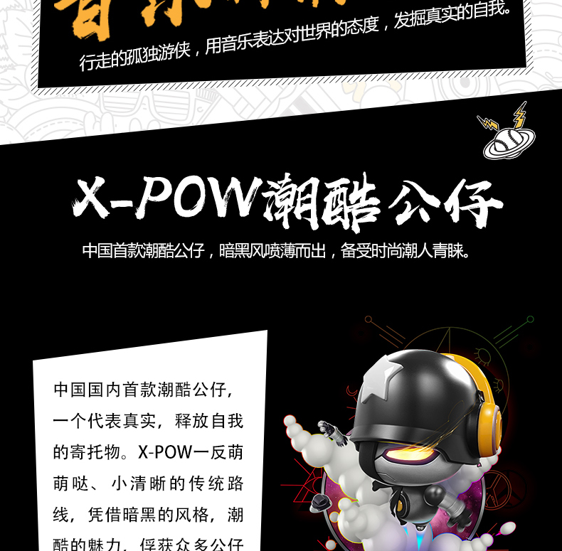 X-POW