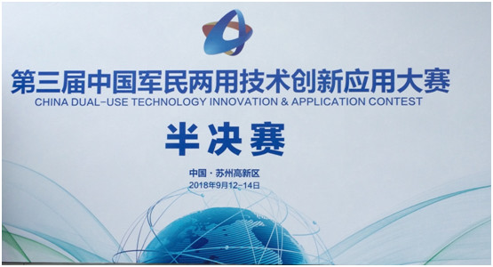 达梦作为唯一数据库厂商晋级中国军民两用半决赛 达梦作为唯一数据库厂商晋级中国军民两用半决赛