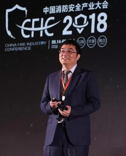 CFIC2018王以丹:消防安全全流程管理及市场投入缺失性研究 CFIC2018王以丹:消防安全全流程管理及市场投入缺失性研究