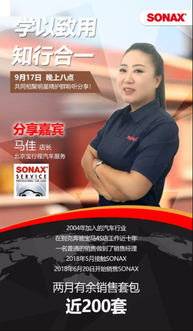 学以致用,身体力行,用专注赢得突破! 学以致用,身体力行,用专注赢得突破!