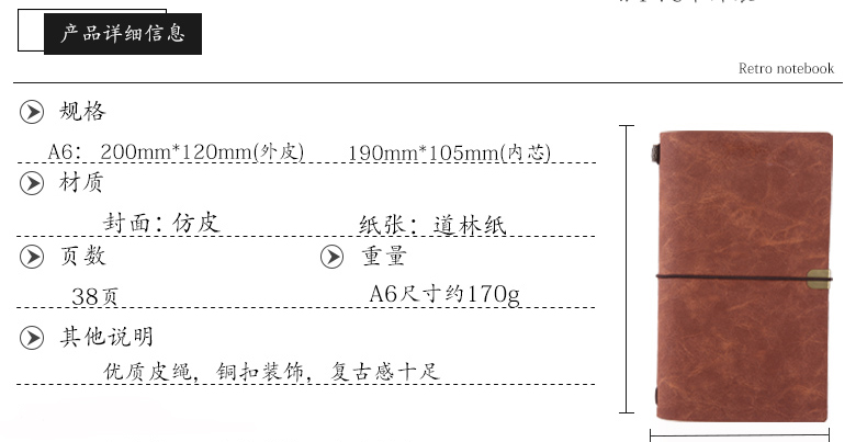 48K皮质笔记本定制