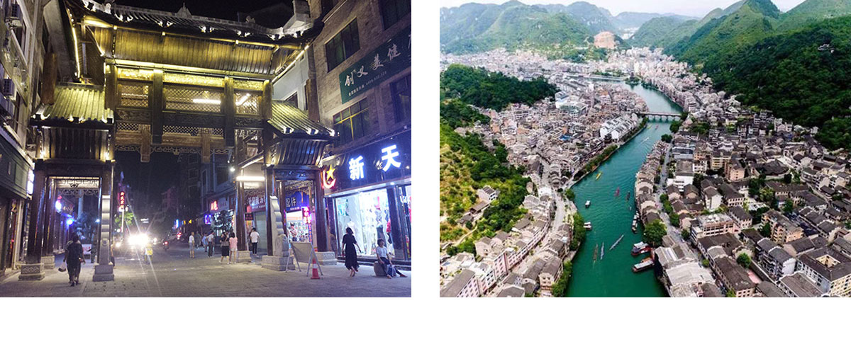 贵州黔东南州镇远古城创建国家级5A景区项目建设古城整体提升manbetx官网下载项目 贵州黔东南州镇远古城创建国家级5A景区项目建设古城整体提升manbetx官网下载项目