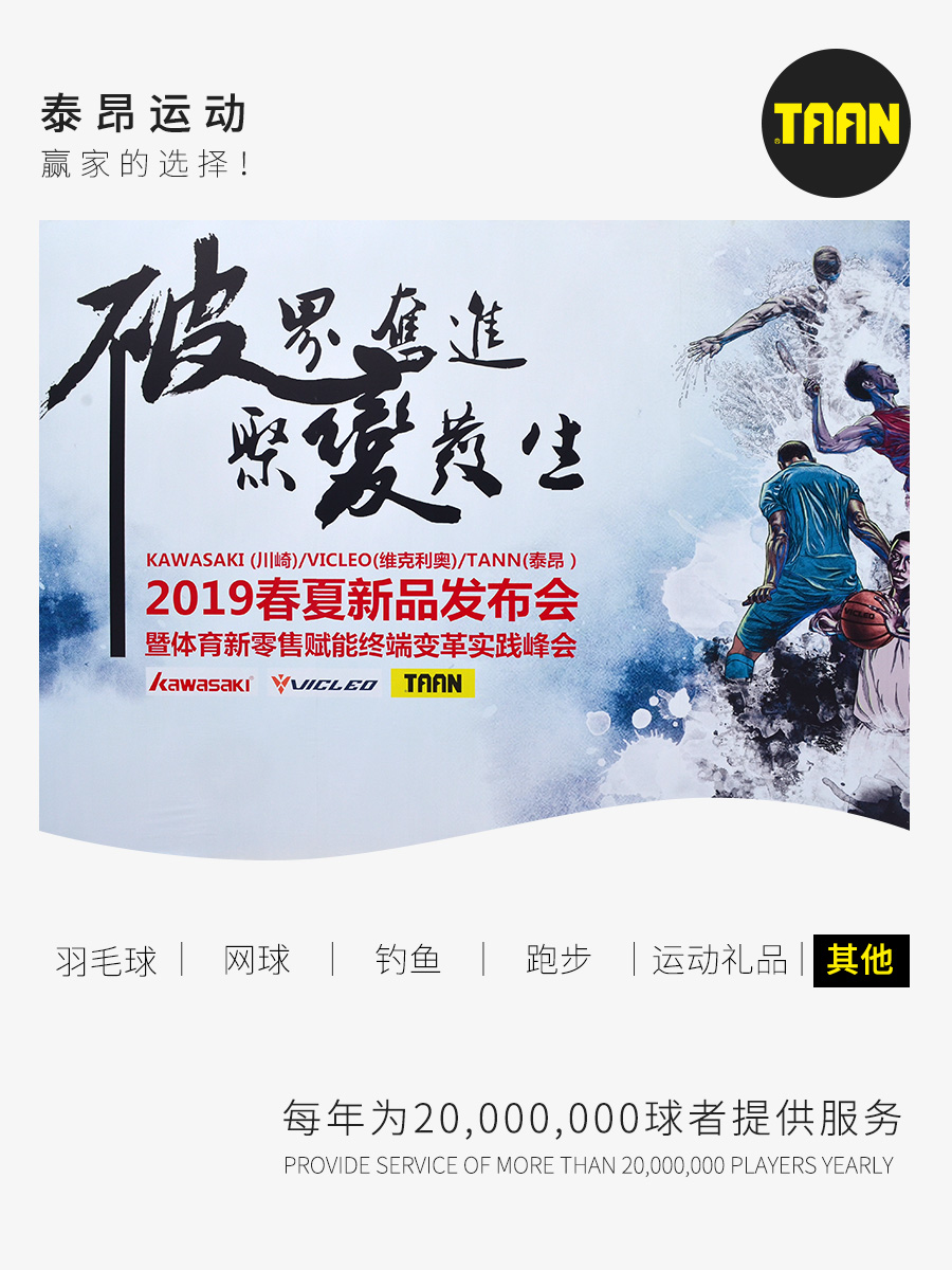 今年的新品发布会，不会英语的我竟然充当了一回翻译！