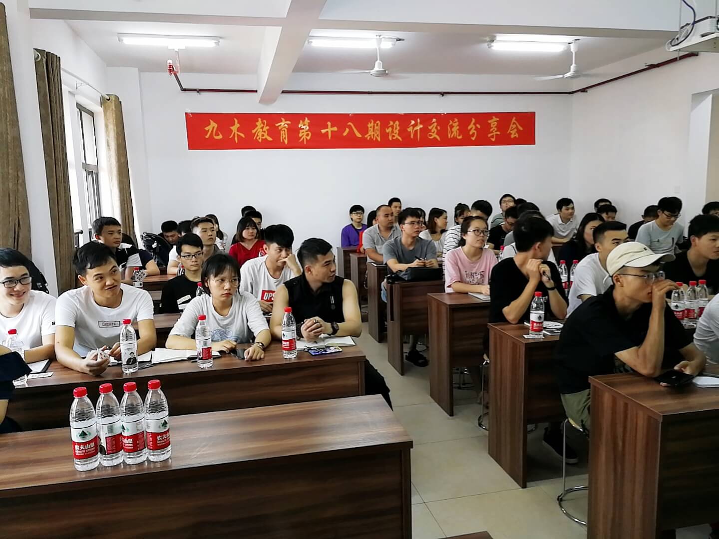 九木教育第十八期设计交流分享会