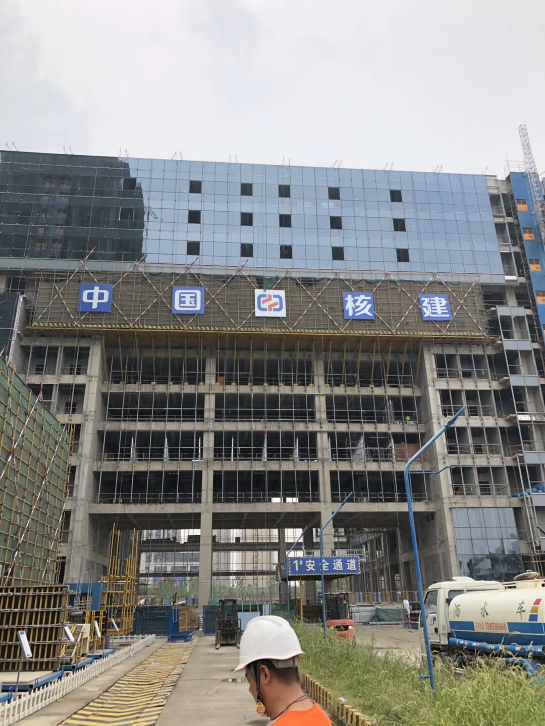 公司团建