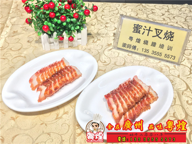 2018.05.17蜜汁叉烧做法 蜜汁排骨制作 广式烧腊饭加盟