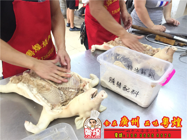 2018.05.19化皮乳猪制作方法 光皮乳猪培训 广州烧腊培训