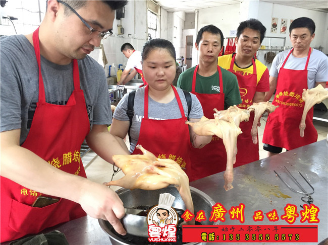 2018.05.20香烧琵琶鸭制作 广东脆皮烤鸭培训 烧卤饭培训