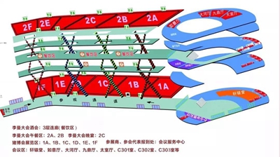 正典生物与您相约——“2018年第七届李曼中国养猪大会” 正典生物与您相约——“2018年第七届李曼中国养猪大会”