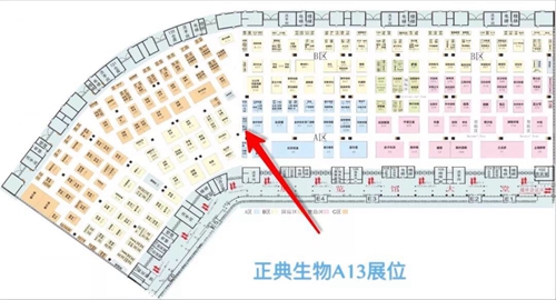 正典生物与您相约——“2018年第七届李曼中国养猪大会” 正典生物与您相约——“2018年第七届李曼中国养猪大会”