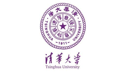 清華大學(xué)（Tsinghua University）