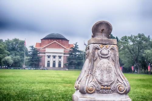 清華大學(xué)（Tsinghua University）