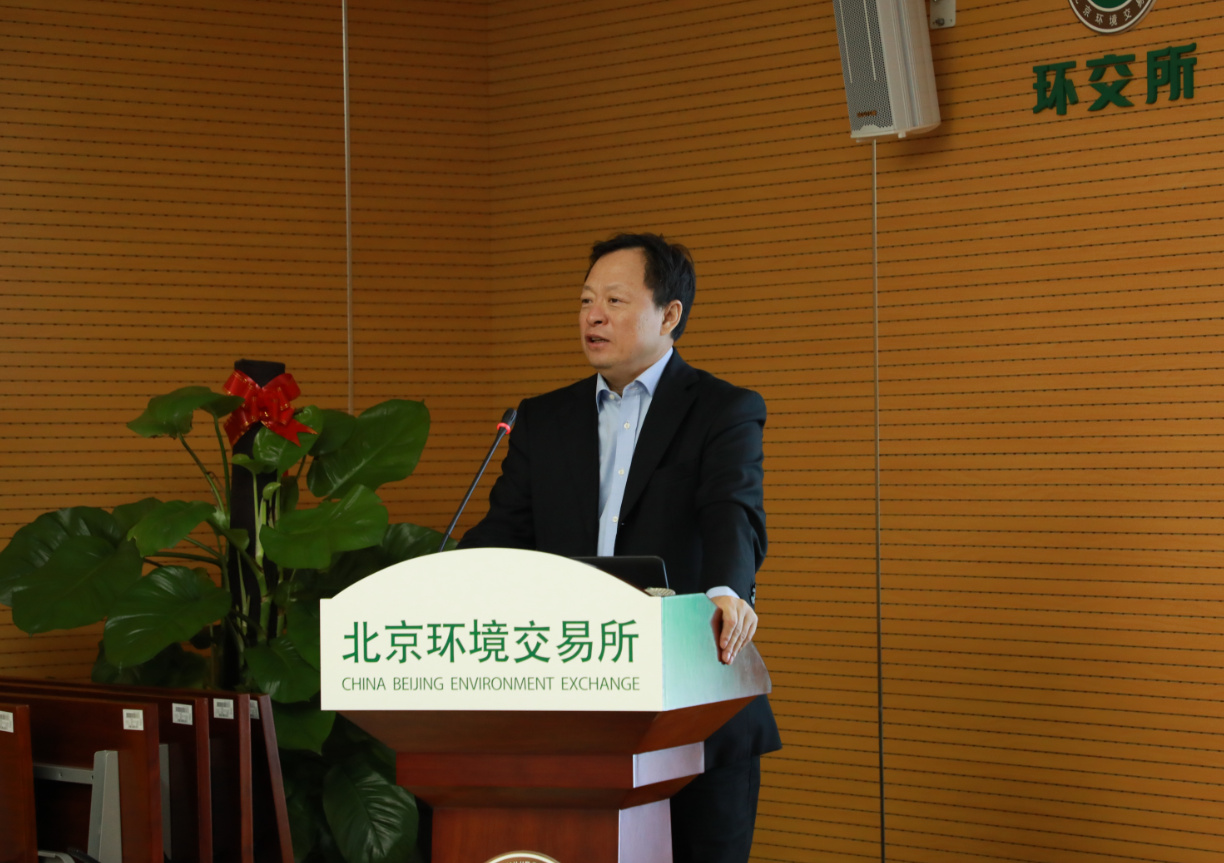 2018年中国律所探索碳中和行动发布会暨研讨会在京成功举办 2018年中国律所探索碳中和行动发布会暨研讨会在京成功举办