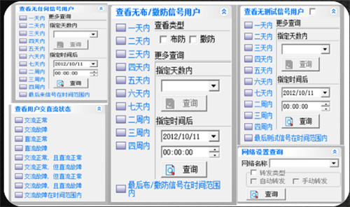现代化医疗场所一键报警解决方案