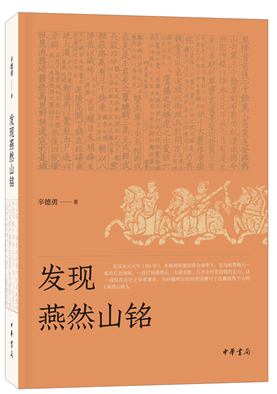 现教社《中国梦》《人体运行的秘密》成功入选第五期中版好书榜