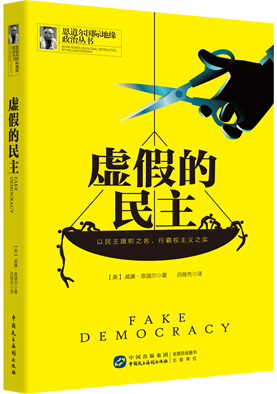 现教社《中国梦》《人体运行的秘密》成功入选第五期中版好书榜
