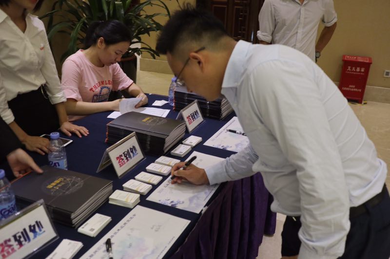 MES行业精英大聚会 MES行业精英大聚会