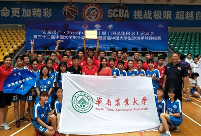 正典生物支持华南农业大学手球队创佳绩，获赠教练和队员签名手球