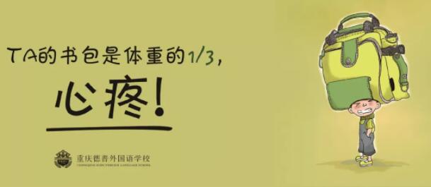 “惶恐发布” | 2019-2020学年德普全球招生计划 “惶恐发布” | 2019-2020学年德普全球招生计划
