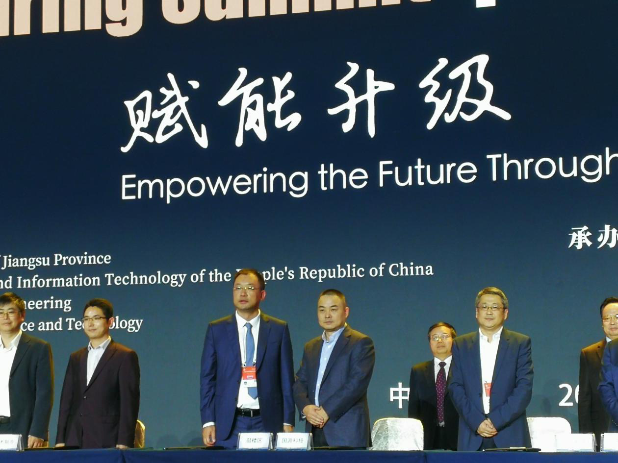 2018 世界智能制造大会闭幕 国源安丰新能源装备项目参与南京市智能