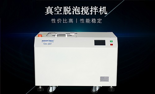?實驗室攪拌機設備運行中的指示說明