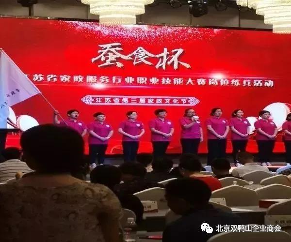 【会员企业】江苏500万人参加的大赛火爆启动了!你想知道比赛什么吗? 【会员企业】江苏500万人参加的大赛火爆启动了!你想知道比赛什么吗?