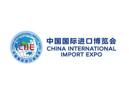 俄企业将积极参与首届中国国际进口博览会