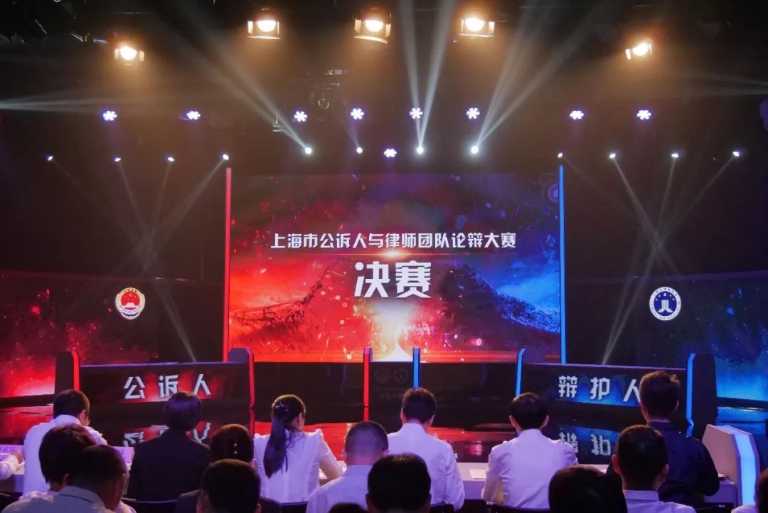 普世快讯 | 本所王任佳律师在上海市公诉人与律师论辩赛中获得佳绩 普世快讯 | 本所王任佳律师在上海市公诉人与律师论辩赛中获得佳绩