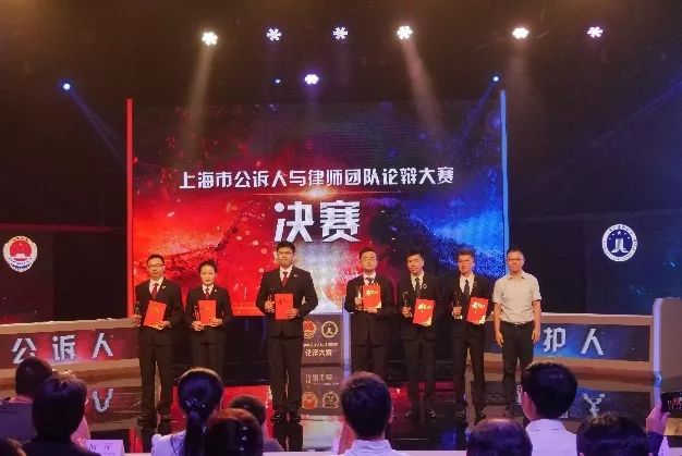 普世快讯 | 本所王任佳律师在上海市公诉人与律师论辩赛中获得佳绩 普世快讯 | 本所王任佳律师在上海市公诉人与律师论辩赛中获得佳绩