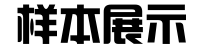 稅收之痛 稅收之痛
