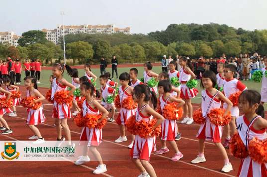 中加枫华小学部运动会：体育是枫华学子的基本素养